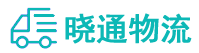 长沙到泰宁县物流公司